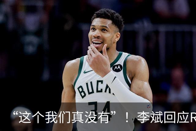 “这个我们真没有”！李斌回应Roadster空中翻跟头，引全网玩梗，网友：主要是专利还没开放