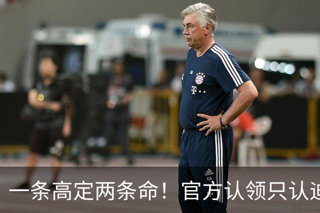 一条高定两条命！官方认领只认迪丽热巴，赵露思快拍认领太搞笑