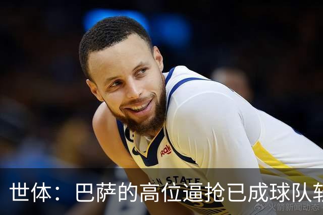世体：巴萨的高位逼抢已成球队软肋，后防线留下了大片空当