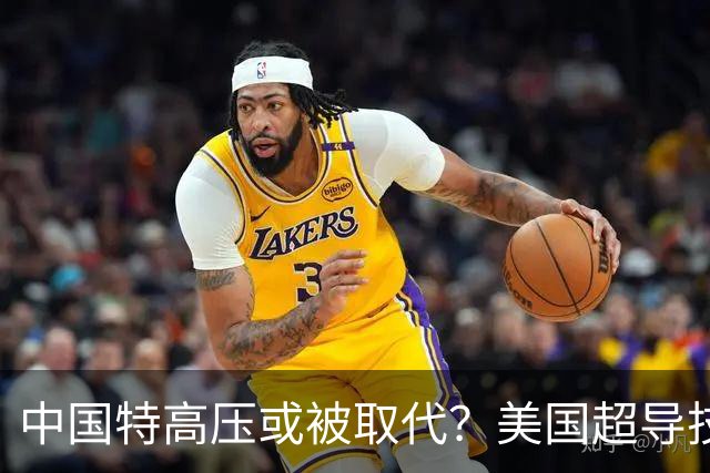 中国特高压或被取代？美国超导技术突破，4年后开展大规模试点！