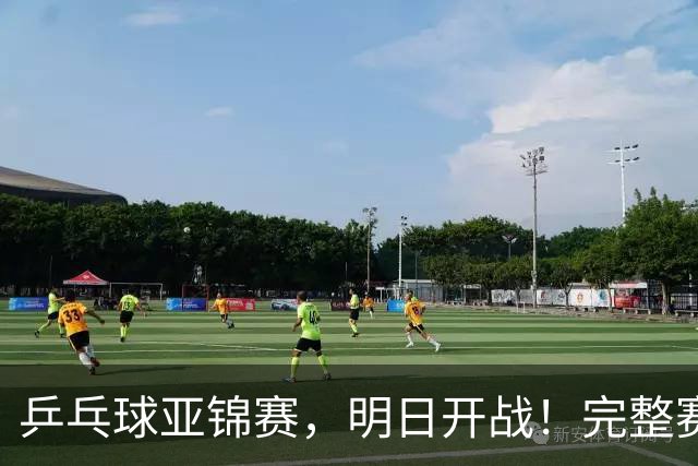 乒乓球亚锦赛，明日开战！完整赛程预告，国乒新生代迎战日本主力