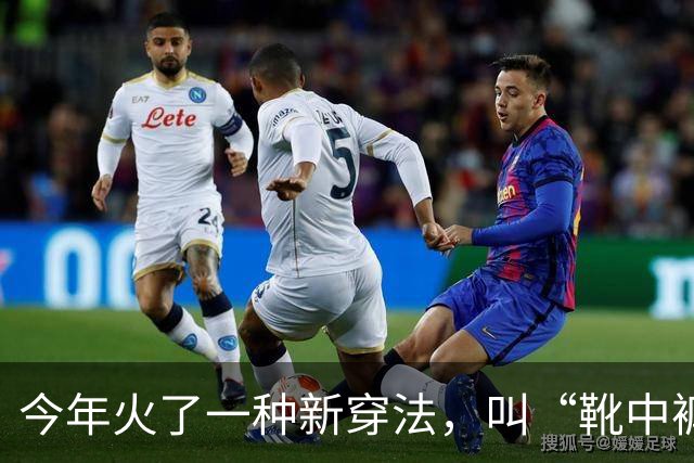 今年火了一种新穿法，叫“靴中裤”，时髦保暖，杨幂、孙千都在穿