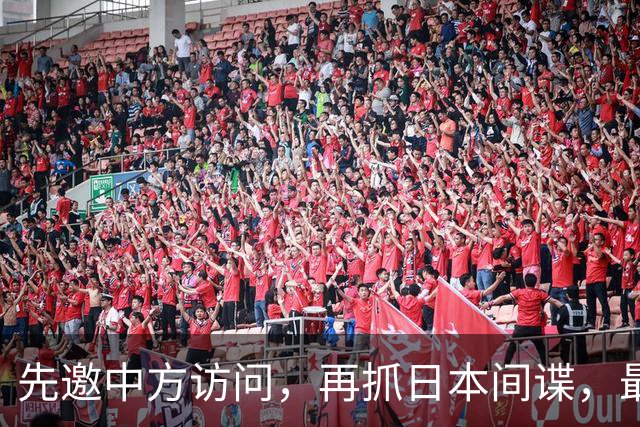 先邀中方访问，再抓日本间谍，最后轰炸演习，俄罗斯在打什么主意