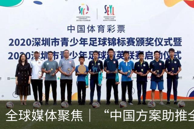全球媒体聚焦｜“中国方案助推全球治理体系改革”
