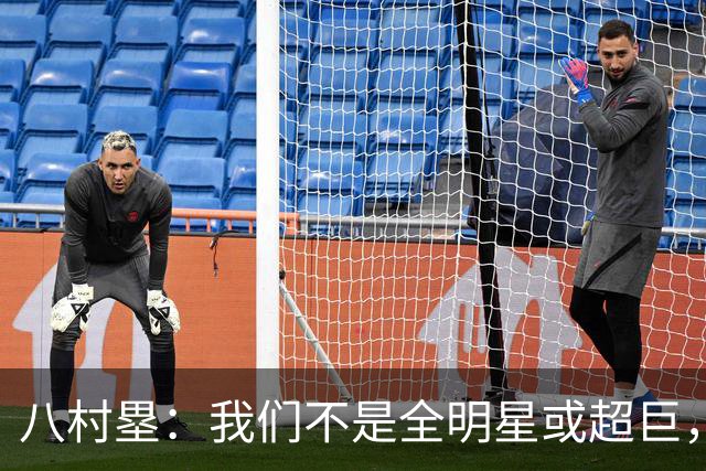 八村塁：我们不是全明星或超巨，需要互相帮助