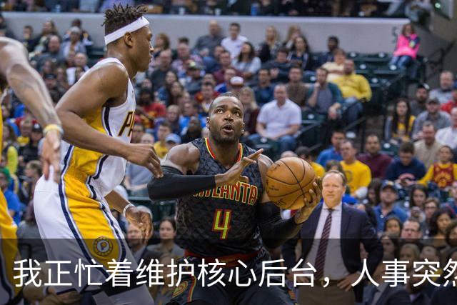 我正忙着维护核心后台，人事突然送来辞退信，我直接敲下回车键，全公司的主机当场全黑了，主管傻眼