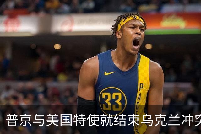 普京与美国特使就结束乌克兰冲突会谈，并下令释放74岁的美国教师