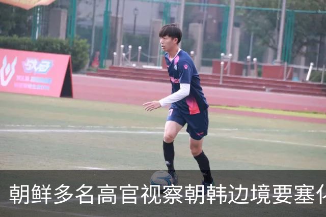 朝鲜多名高官视察朝韩边境要塞化工地，金与正：国家元首下令，在维护领土主权上不能有半点犹豫，将同敌对国家的边界变成最永久的界线