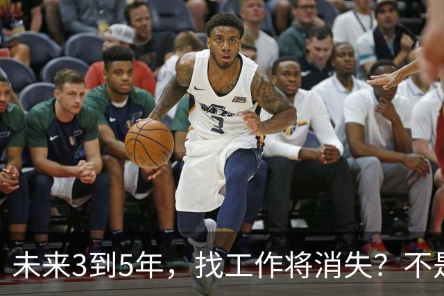 未来3到5年，找工作将消失？不是没岗位，而是雇佣关系正在崩塌