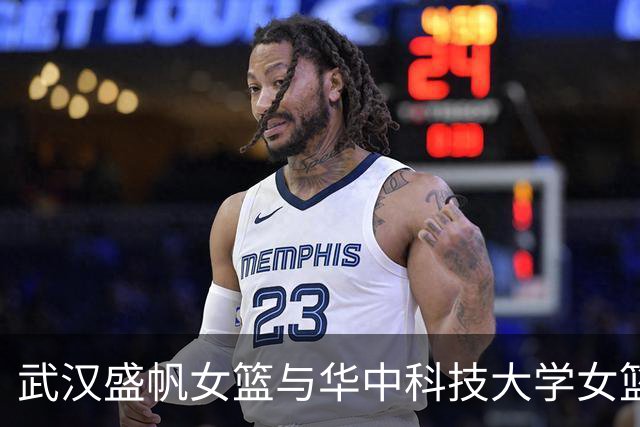 武汉盛帆女篮与华中科技大学女篮热身赛爆发大规模冲突，有球员嘴唇缝4针；俱乐部通报：球员丁奕可处罚1万元，暂停队长职务，队内禁赛5场