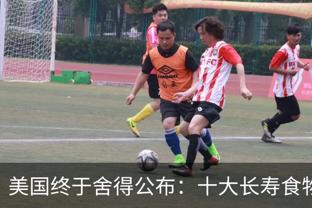美国终于舍得公布：十大长寿食物排行榜，第一不是鸡蛋而是它