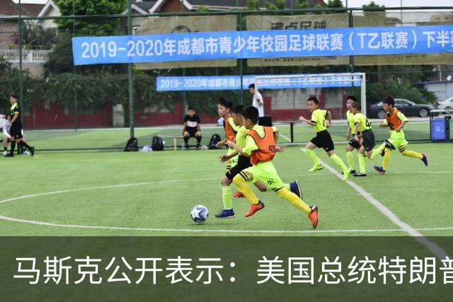 马斯克公开表示：美国总统特朗普、国会两院乃至司法系统，都缺乏真正削减政府支出的意愿，美国国债问题的唯一解决办法是用AI和机器人