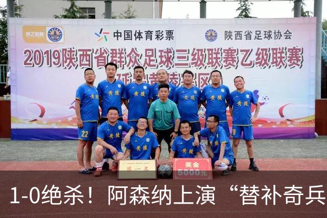 1-0绝杀！阿森纳上演“替补奇兵”，刷新3大纪录，球迷担惊受怕