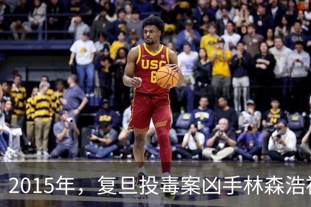 2015年，复旦投毒案凶手林森浩被执行死刑，父亲隔着玻璃追问：“你到底是不是被冤枉的？”他只回了一句话，便彻底击碎了父亲最后的侥幸