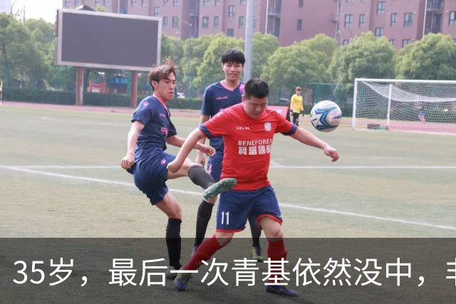 35岁，最后一次青基依然没中，非升即走岗基本等于失业：这场内卷竞赛中，输了的人就一脚踏回零点一无所有！