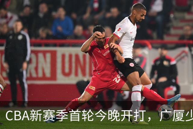 CBA新赛季首轮今晚开打，广厦少了朱俊龙，我在诸暨做了11年球队跟队司机
